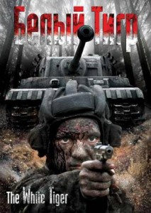 Fehér Tigris