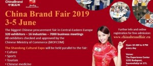 6. China Brand Fair 2019